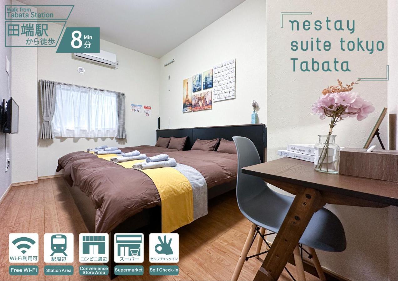 Nestay Suite Tokyo Tabata 03 Esterno foto