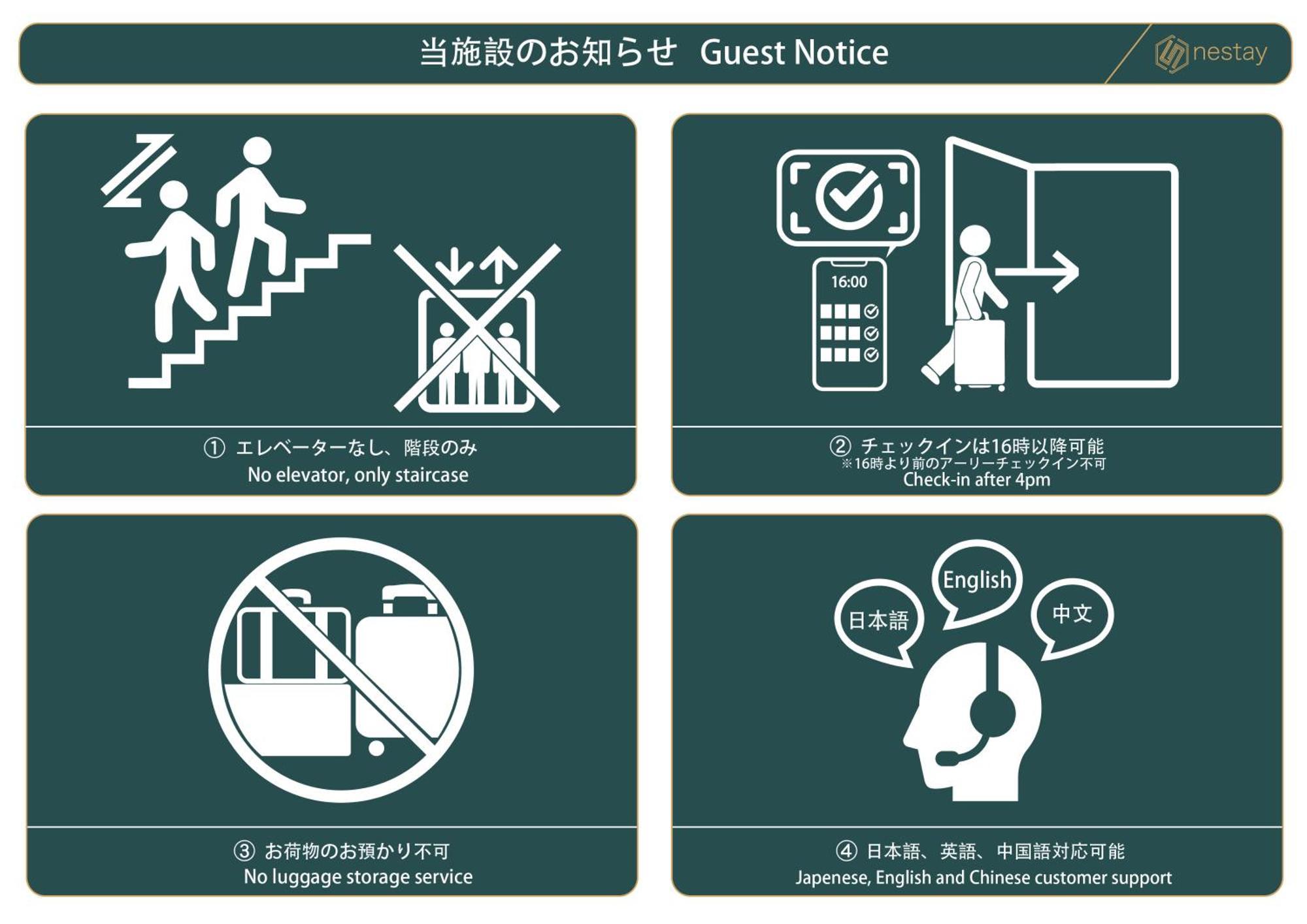 Nestay Suite Tokyo Tabata 03 Esterno foto